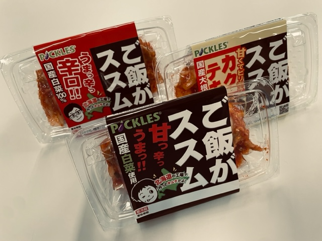 札幌工場(北海道札幌市白石区/白石駅/製造・加工・組立・整備)_3